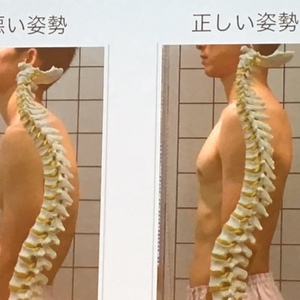 心と体の不調は姿勢が生む。