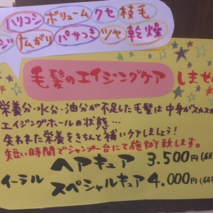 インフルエンザになんか負けない身体作り♪基礎体温をあげましょう！！